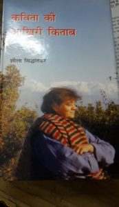 278959410_2672860262858786_1520783498572649554_n