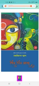 WhatsApp Image 2022-04-04 at 18.55.02 (1)