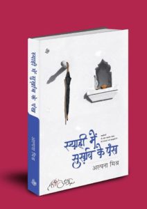 WhatsApp Image 2022-04-12 at 15.04.36 (2)