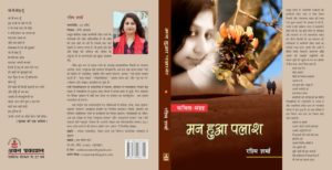 WhatsApp Image 2022-04-18 at 2.37.17 PM (1)