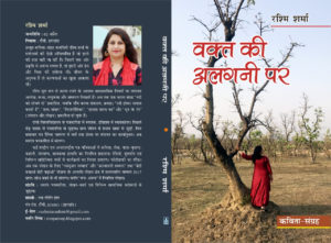 WhatsApp Image 2022-04-18 at 2.37.18 PM