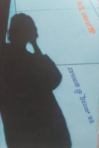 WhatsApp Image 2022-04-18 at 3.02.41 PM (1)