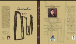 WhatsApp Image 2022-04-22 at 10.37.40 PM (1)