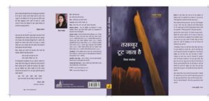 WhatsApp Image 2022-04-22 at 10.37.40 PM (2)