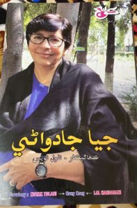 279177714_2678144112330401_3126441816738010031_n