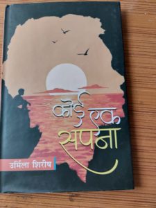 WhatsApp Image 2022-05-15 at 6.16.26 PM (1)