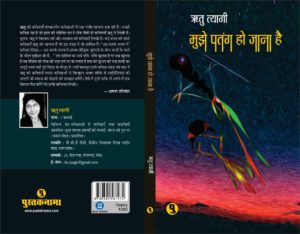 WhatsApp Image 2022-06-12 at 7.28.20 PM