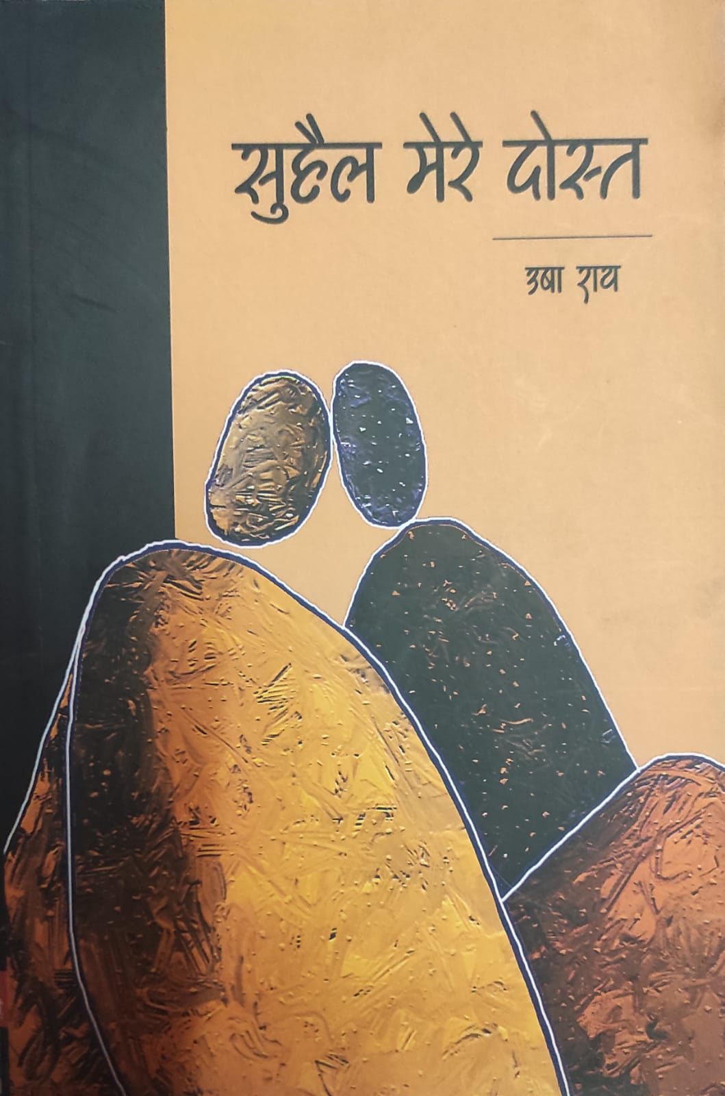 WhatsApp Image 2022-06-19 at 4.47.51 PM