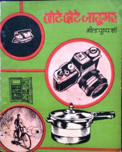 53165153_1132756430240634_957096701288513536_n