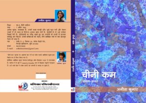 WhatsApp Image 2022-08-25 at 8.34.38 PM (1)