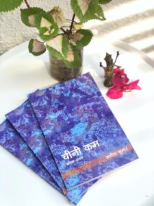 WhatsApp Image 2022-08-25 at 8.34.39 PM