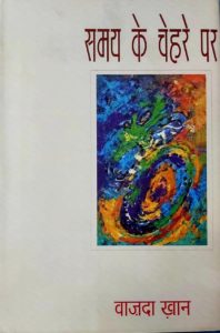 WhatsApp Image 2022-09-01 at 07.50.40