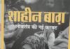 2022 में स्त्री रचनात्मकता के नए फलक