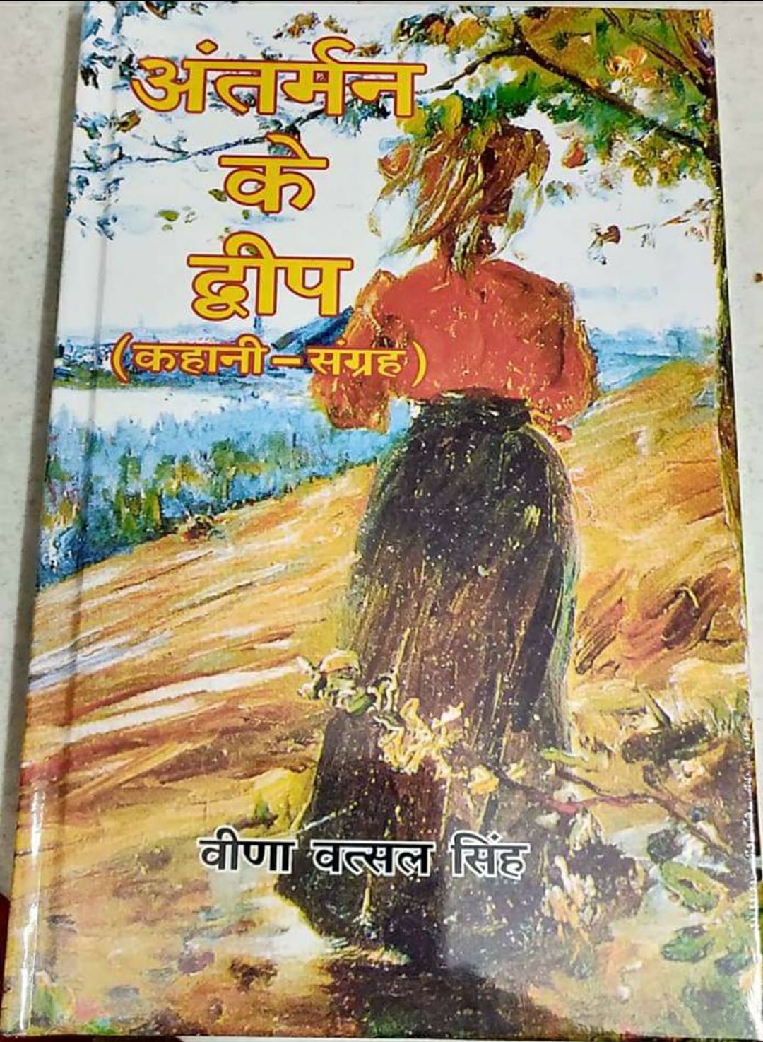 WhatsApp Image 2023-03-04 at 14.41.20