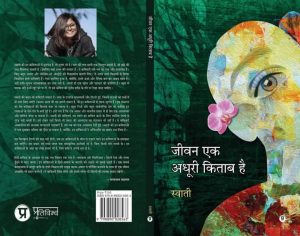 WhatsApp Image 2023-03-18 at 08.25.35