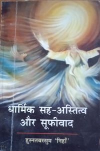 WhatsApp Image 2023-03-27 at 19.15.27