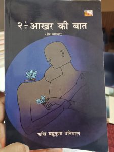 WhatsApp Image 2023-05-21 at 08.55.34 (1)