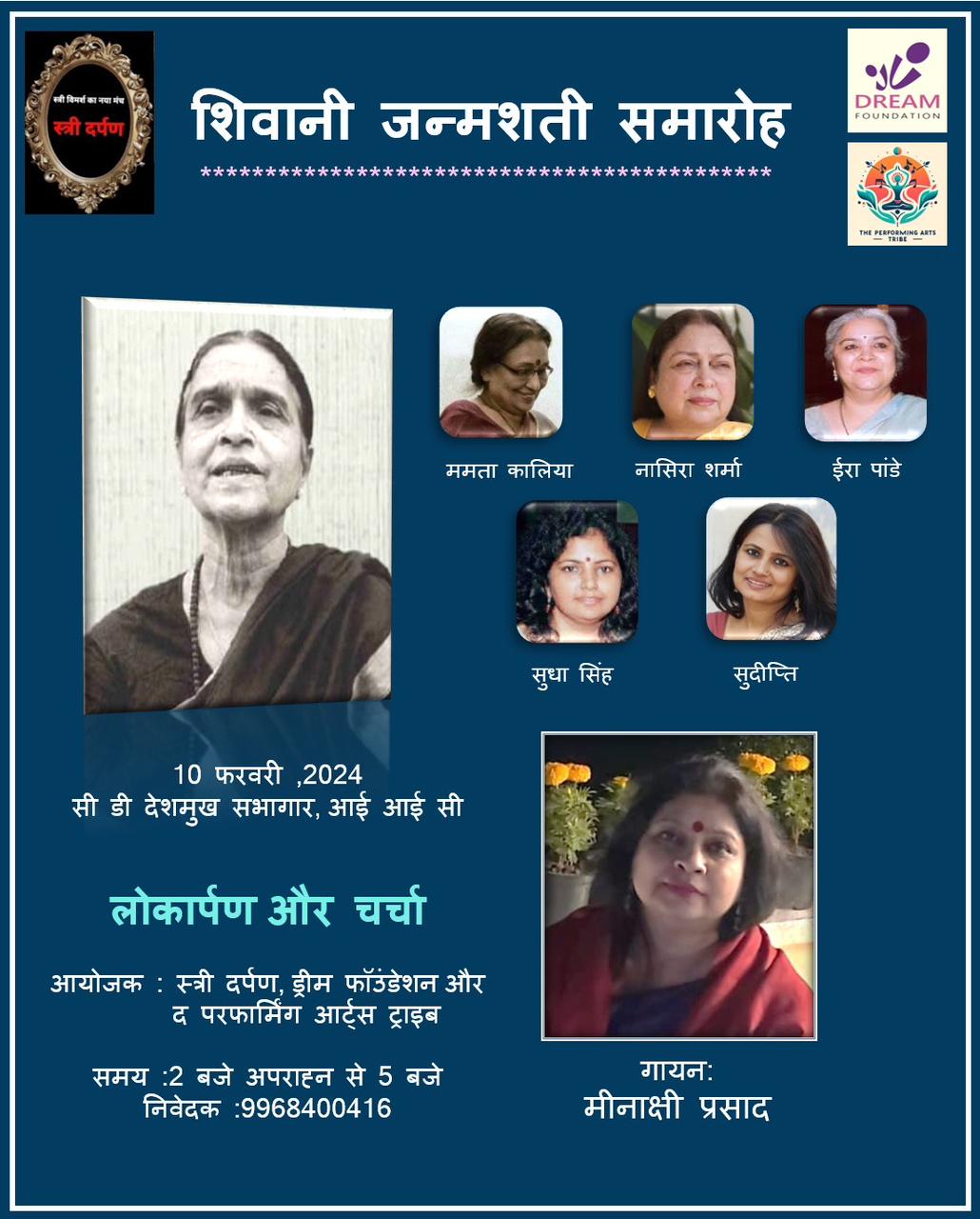 WhatsApp Image 2024-02-02 at 17.00.21