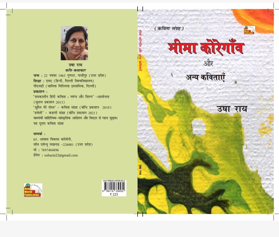 WhatsApp Image 2024-02-03 at 12.14.32